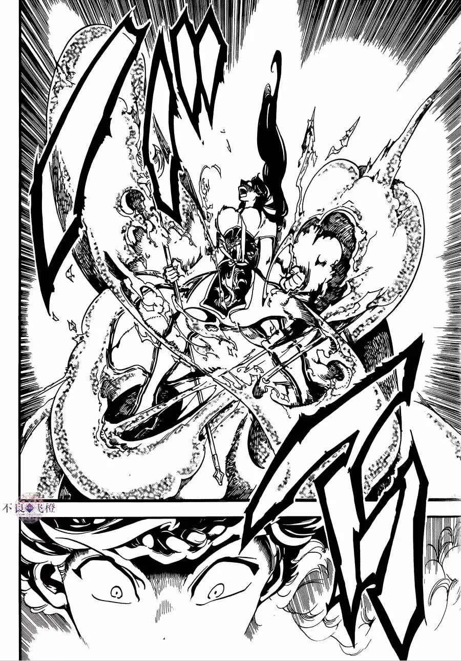 Magi - Labyrinth of Magic capítulo 308, página 16