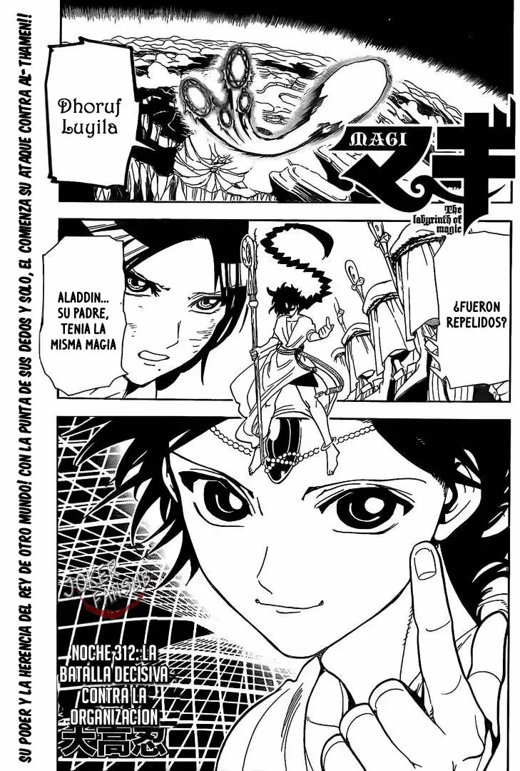 Magi - Labyrinth of Magic capítulo 312, página 2