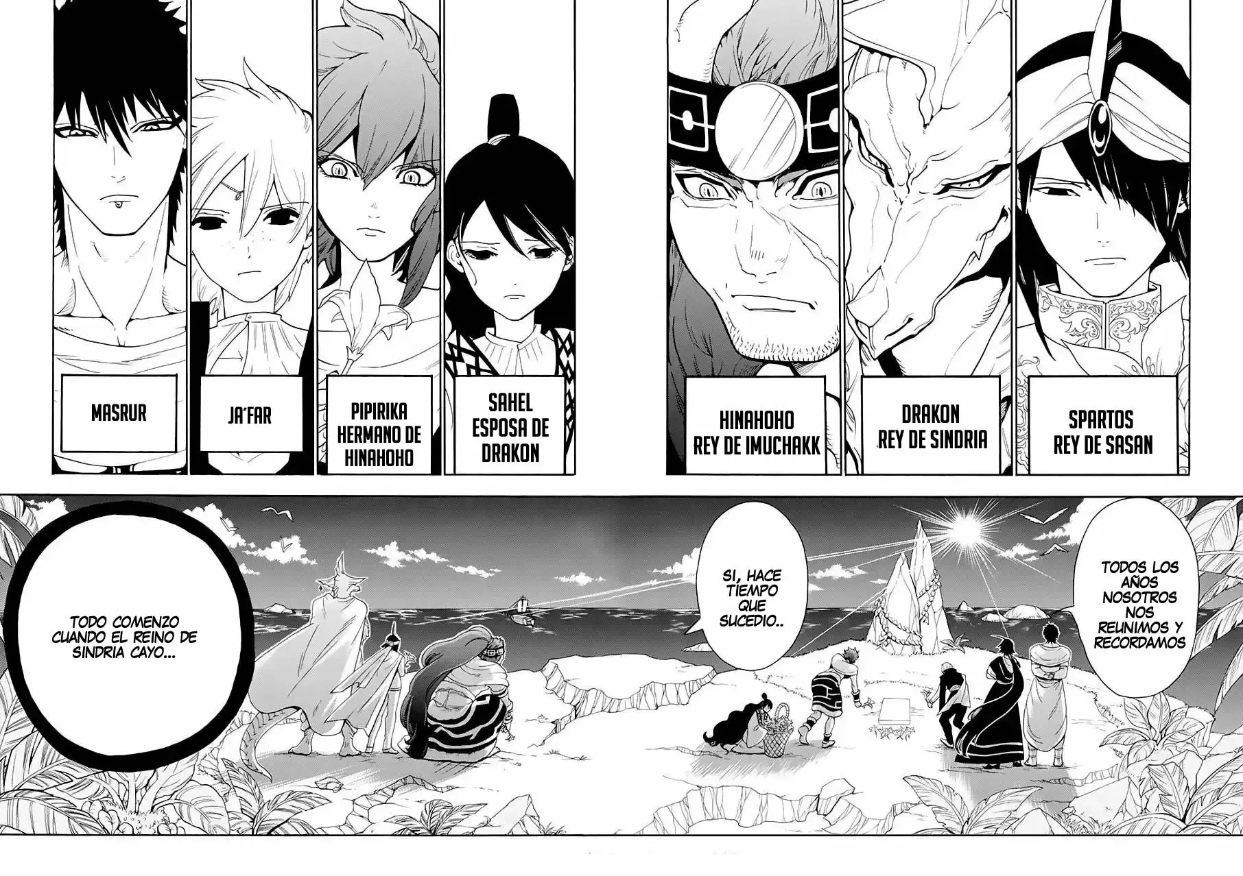 Magi - Labyrinth of Magic capítulo 317, página 11