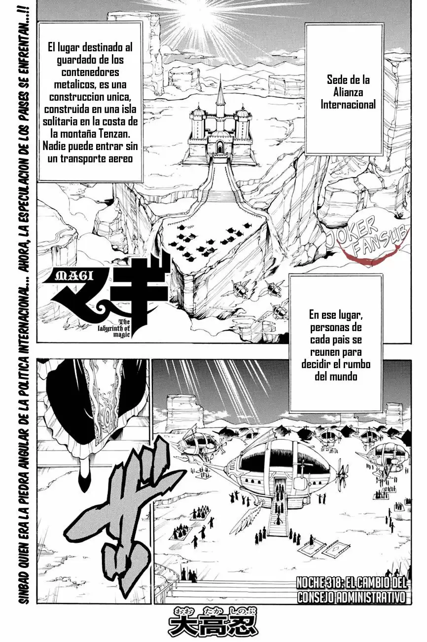 Magi - Labyrinth of Magic capítulo 318, página 2