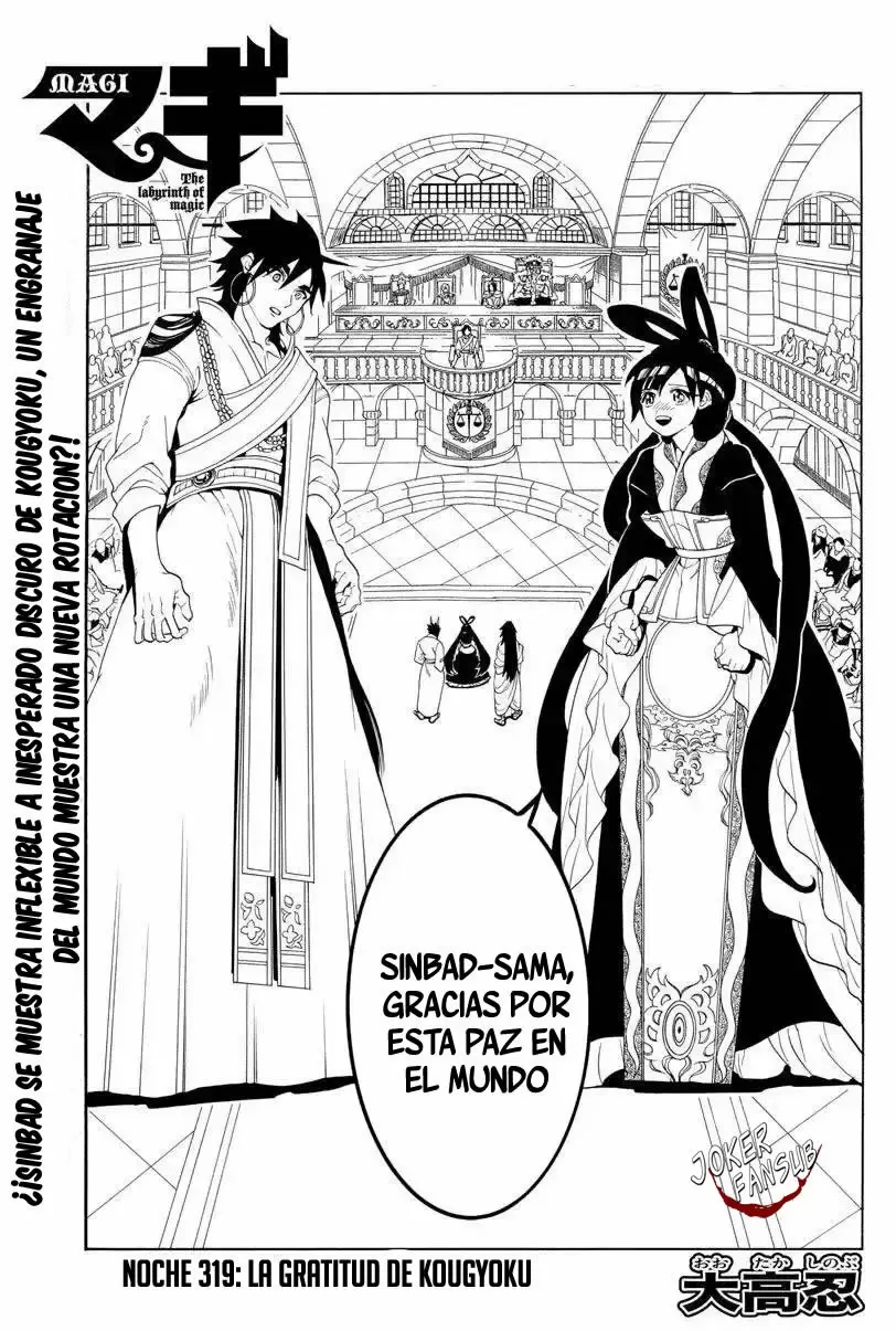 Magi - Labyrinth of Magic capítulo 319, página 2
