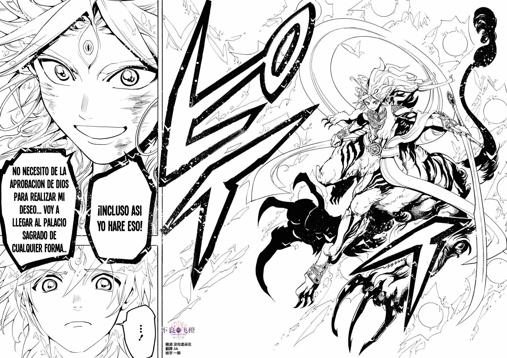 Magi - Labyrinth of Magic capítulo 321, página 16