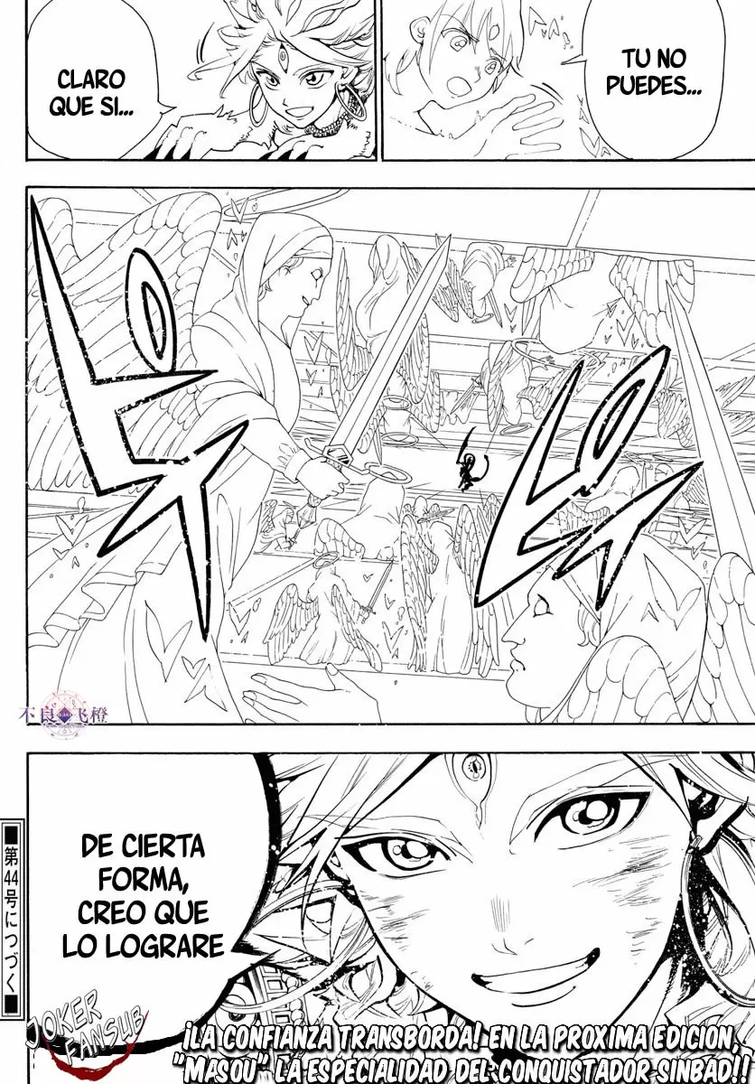 Magi - Labyrinth of Magic capítulo 321, página 17