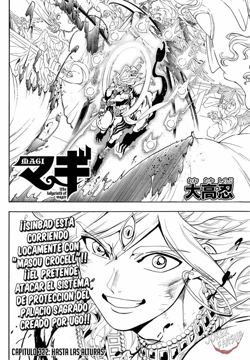 Magi - Labyrinth of Magic capítulo 322, página 3