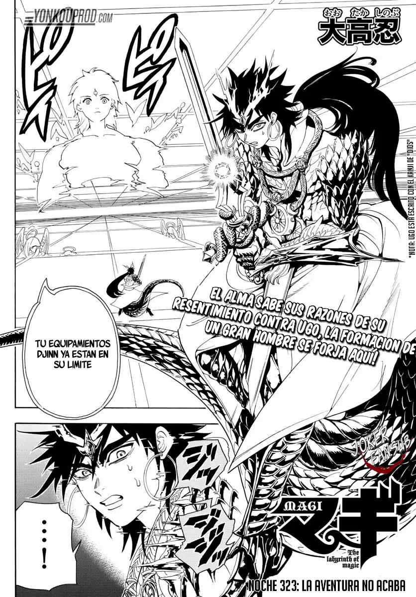 Magi - Labyrinth of Magic capítulo 323, página 3