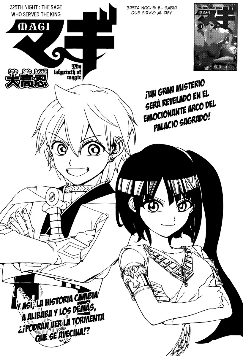 Magi - Labyrinth of Magic capítulo 325, página 1