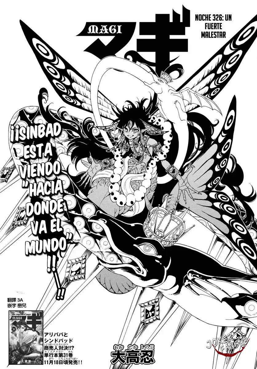 Magi - Labyrinth of Magic capítulo 326, página 2