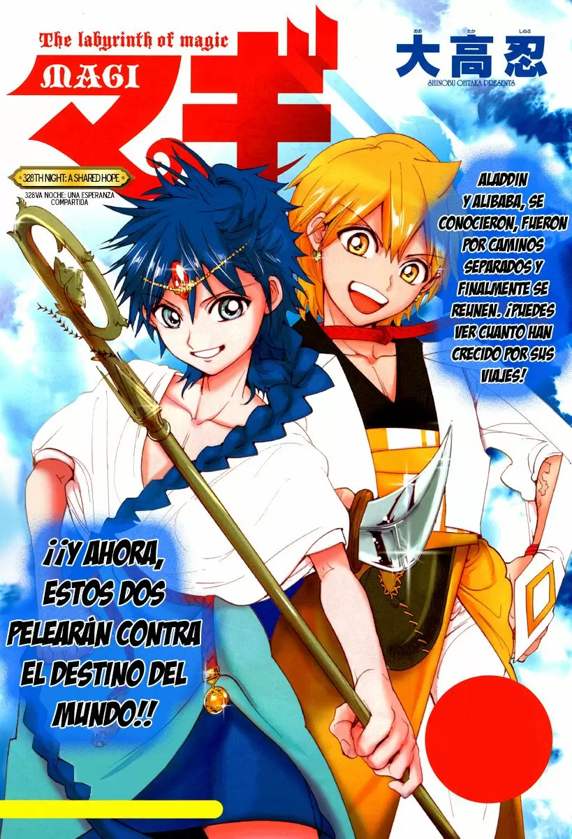 Magi - Labyrinth of Magic capítulo 328, página 1