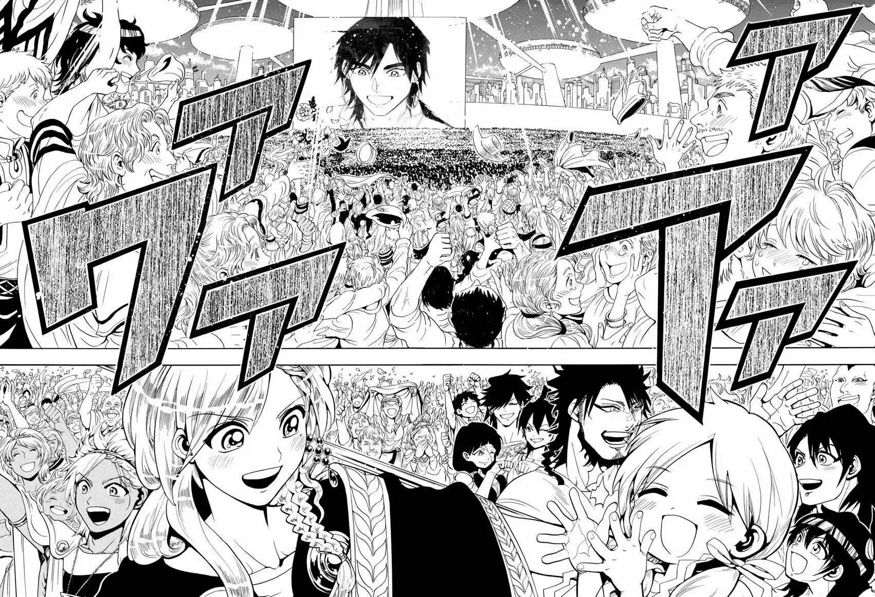 Magi - Labyrinth of Magic capítulo 330, página 15