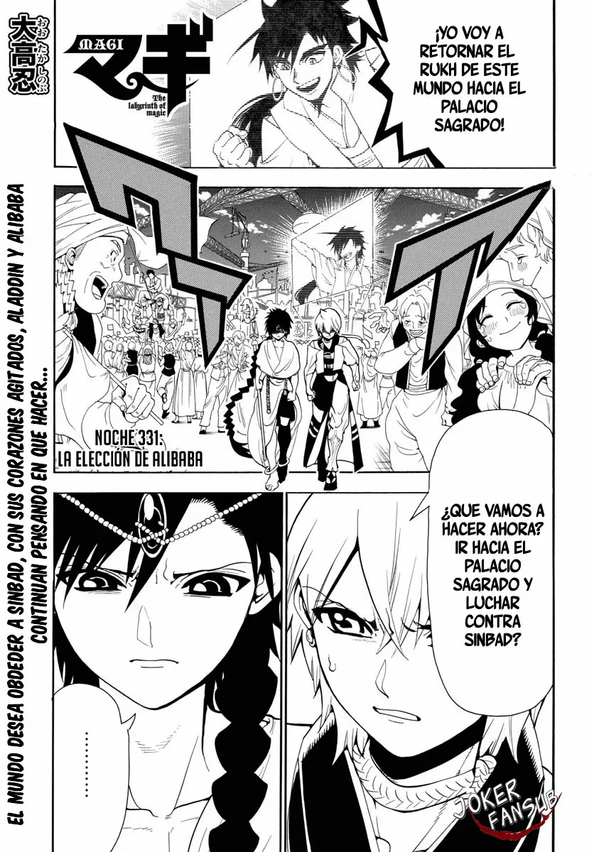 Magi - Labyrinth of Magic capítulo 331, página 2
