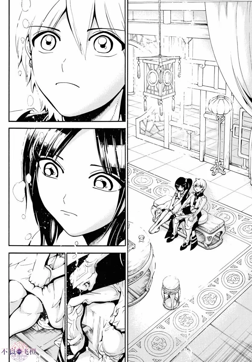 Magi - Labyrinth of Magic capítulo 331, página 14