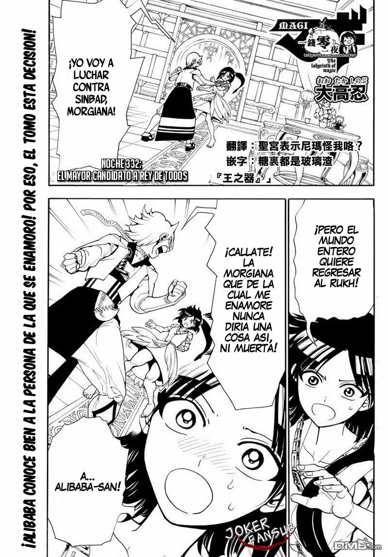 Magi - Labyrinth of Magic capítulo 332, página 2
