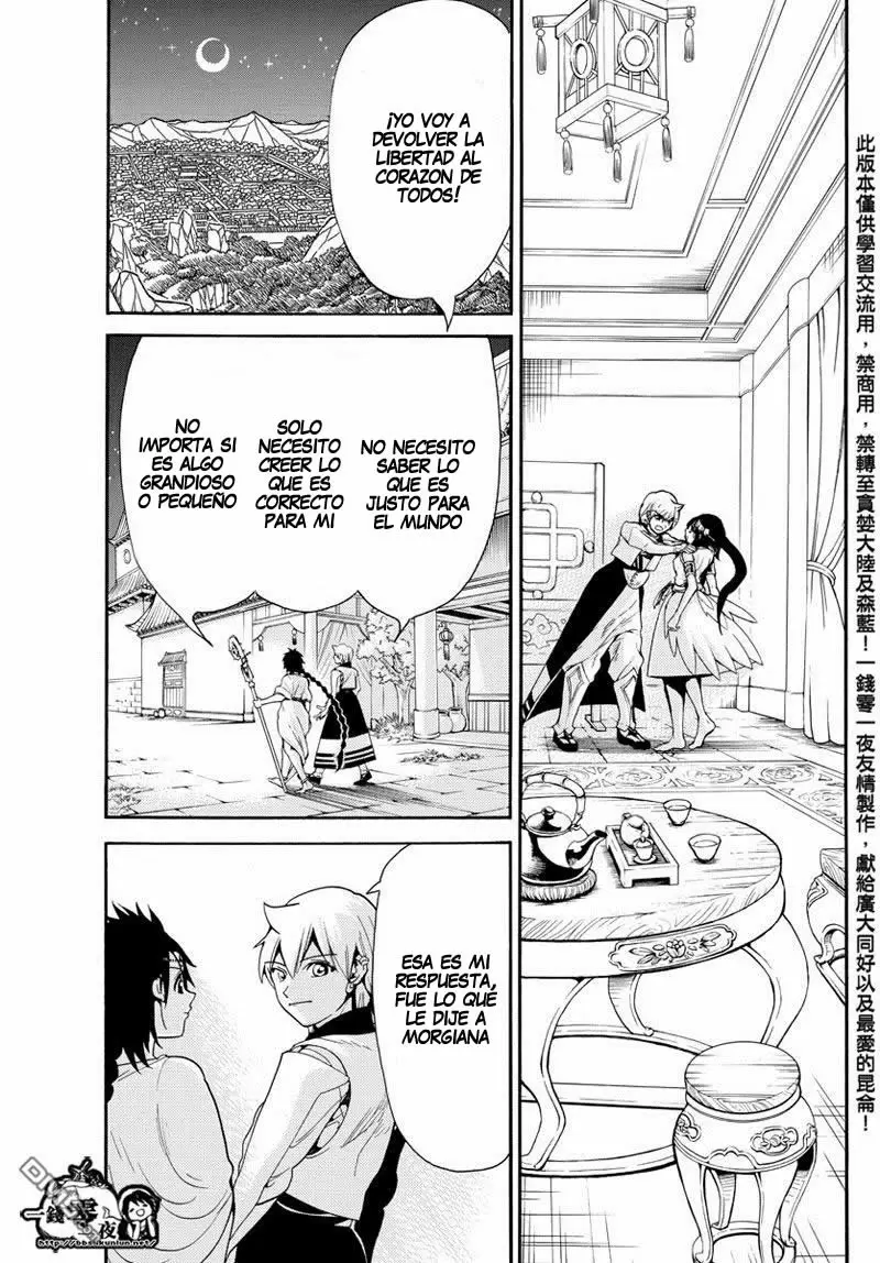 Magi - Labyrinth of Magic capítulo 332, página 6