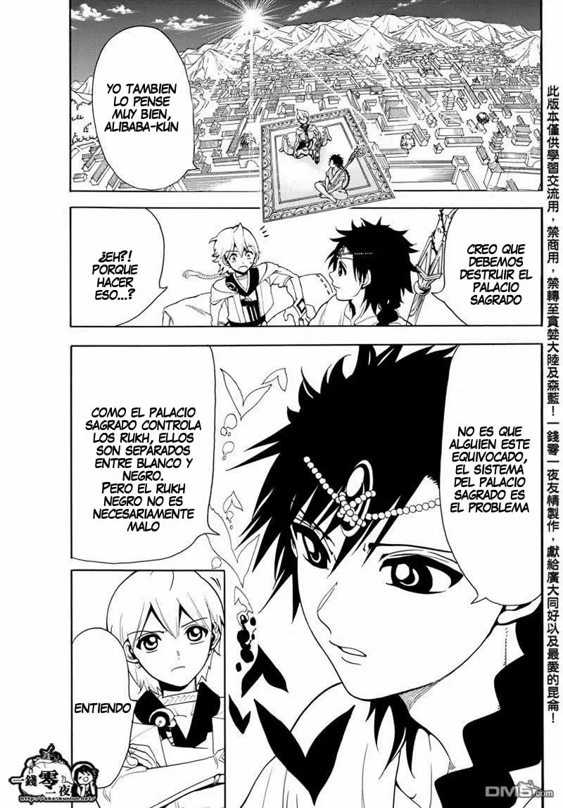 Magi - Labyrinth of Magic capítulo 332, página 12