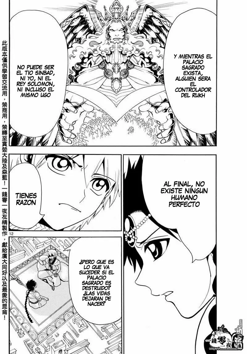 Magi - Labyrinth of Magic capítulo 332, página 13