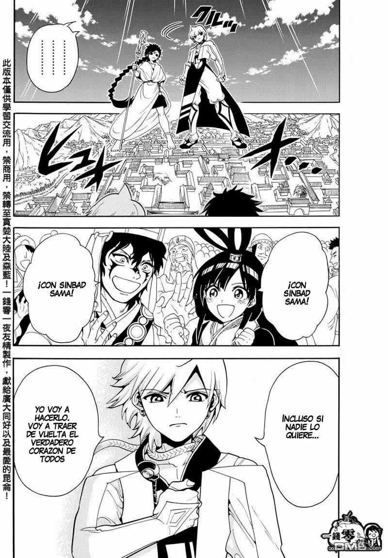 Magi - Labyrinth of Magic capítulo 332, página 15