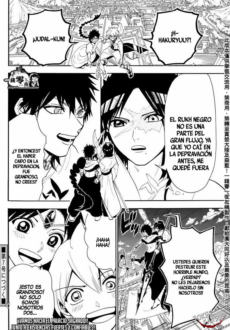 Magi - Labyrinth of Magic capítulo 332, página 18