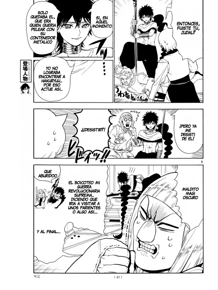 Magi - Labyrinth of Magic capítulo 334, página 6