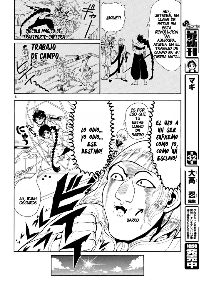 Magi - Labyrinth of Magic capítulo 334, página 7