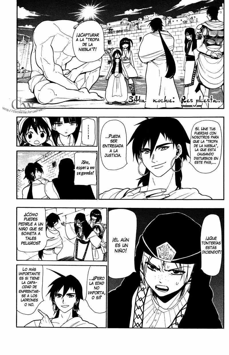 Magi - Labyrinth of Magic capítulo 34, página 1