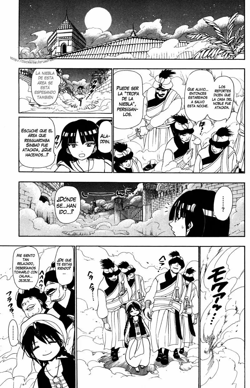 Magi - Labyrinth of Magic capítulo 34, página 17