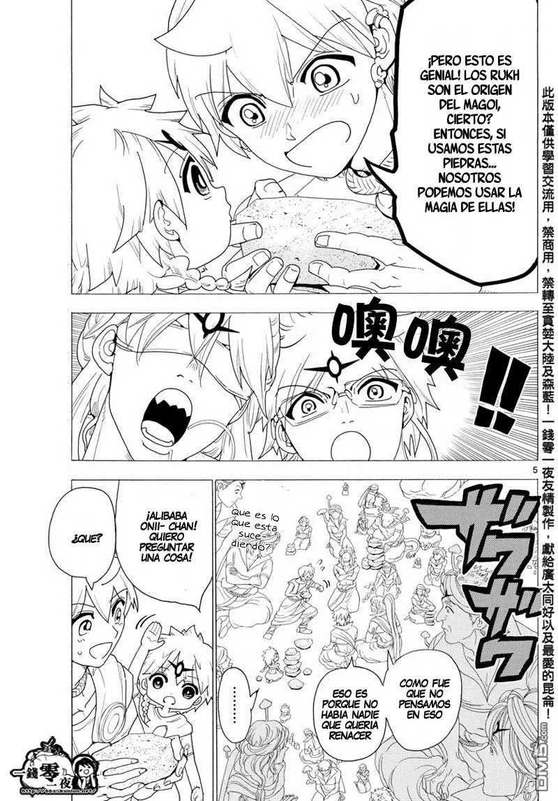 Magi - Labyrinth of Magic capítulo 345, página 6