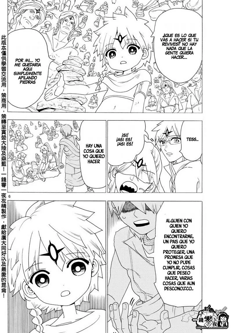 Magi - Labyrinth of Magic capítulo 345, página 7