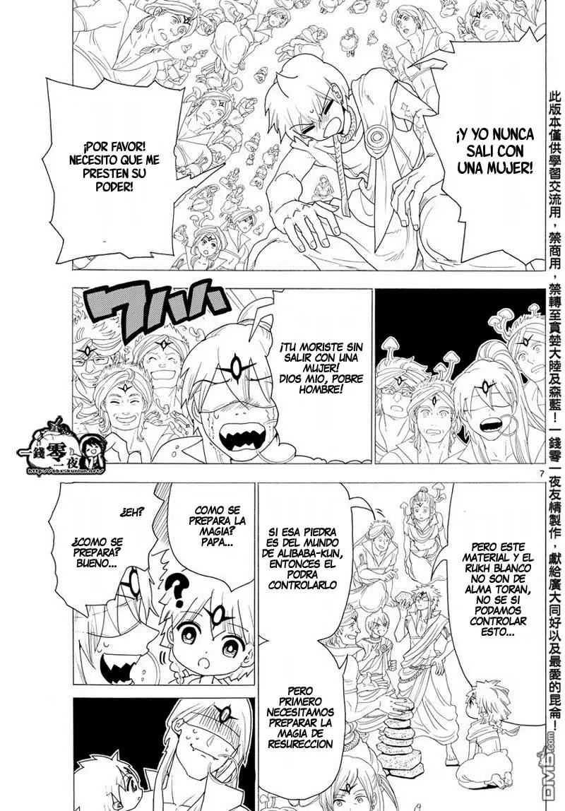 Magi - Labyrinth of Magic capítulo 345, página 8