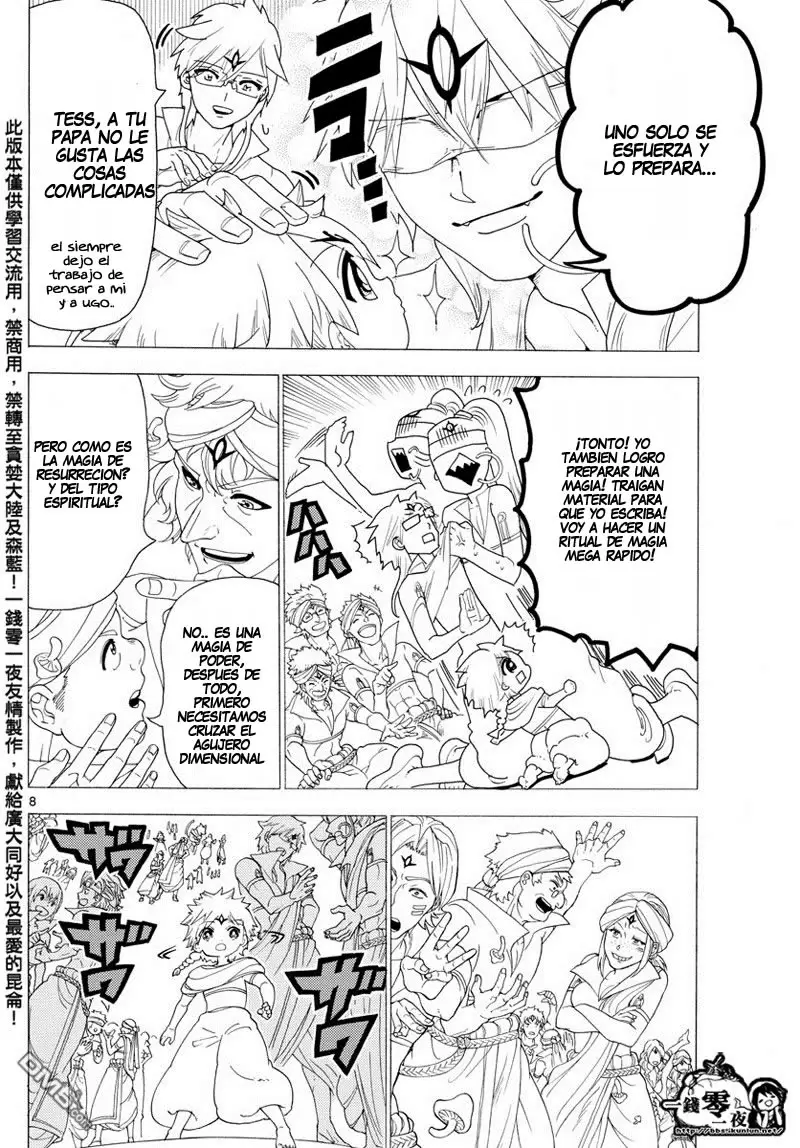 Magi - Labyrinth of Magic capítulo 345, página 9