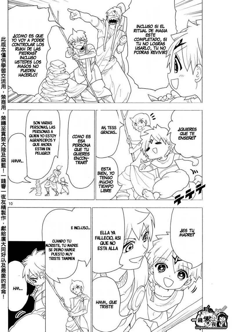 Magi - Labyrinth of Magic capítulo 345, página 11
