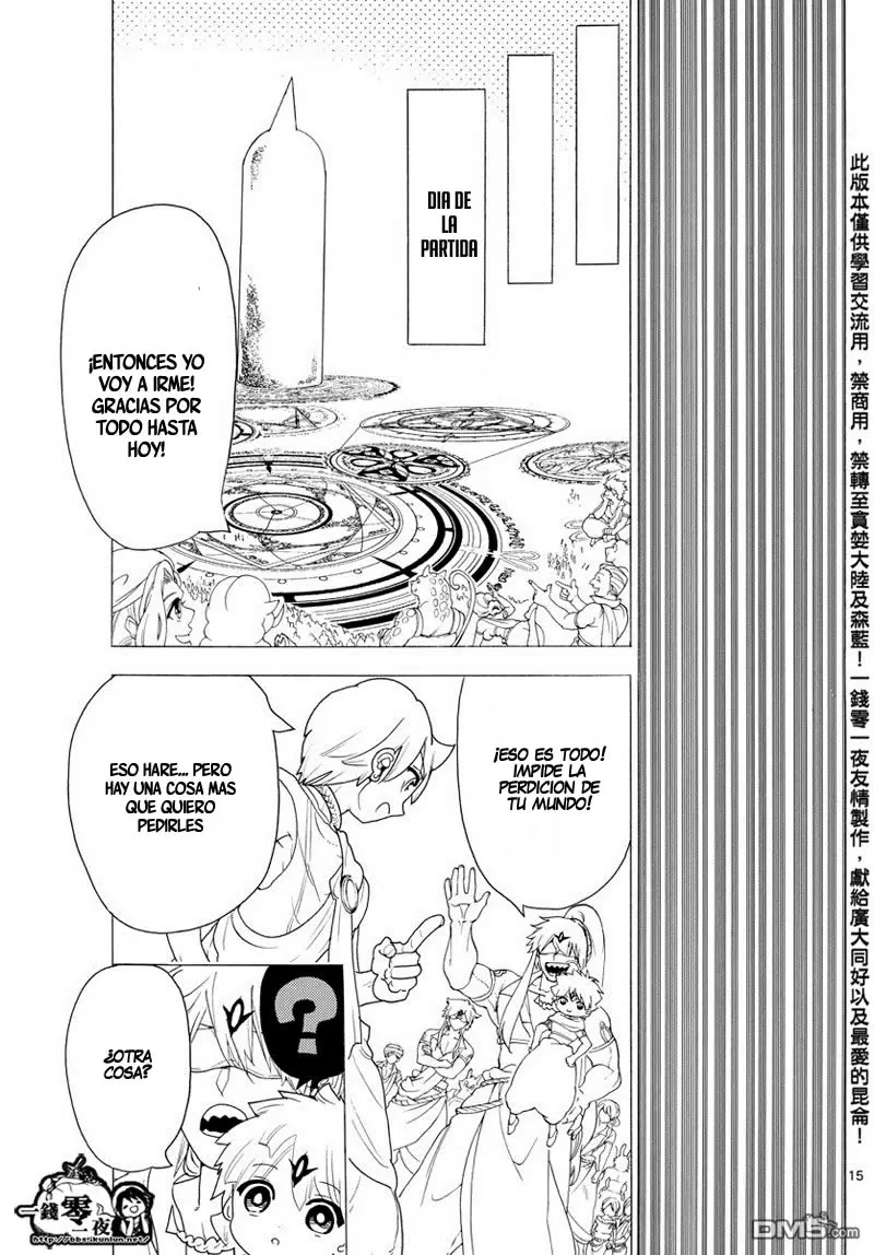 Magi - Labyrinth of Magic capítulo 345, página 16