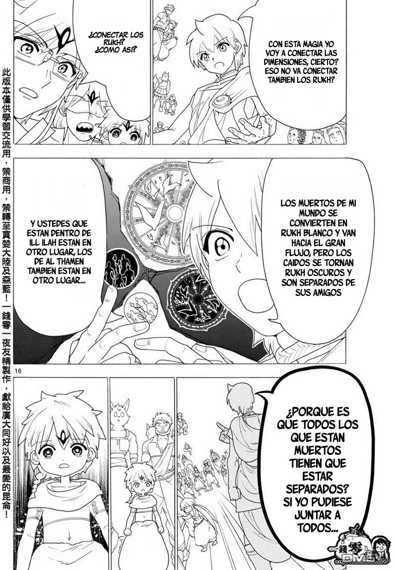 Magi - Labyrinth of Magic capítulo 345, página 17