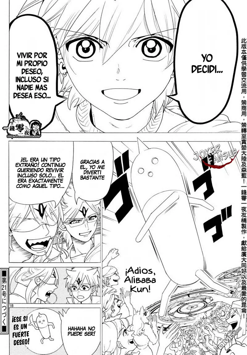 Magi - Labyrinth of Magic capítulo 345, página 19
