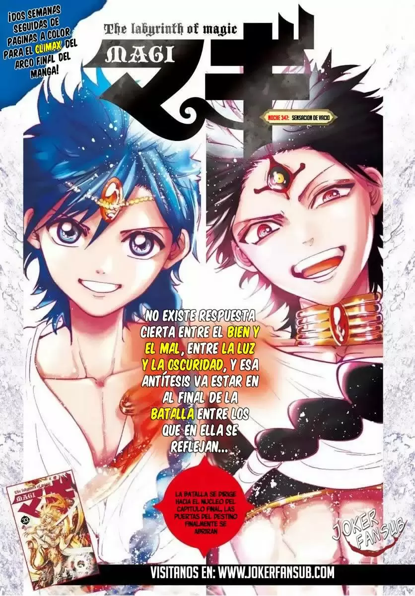 Magi - Labyrinth of Magic capítulo 347, página 1
