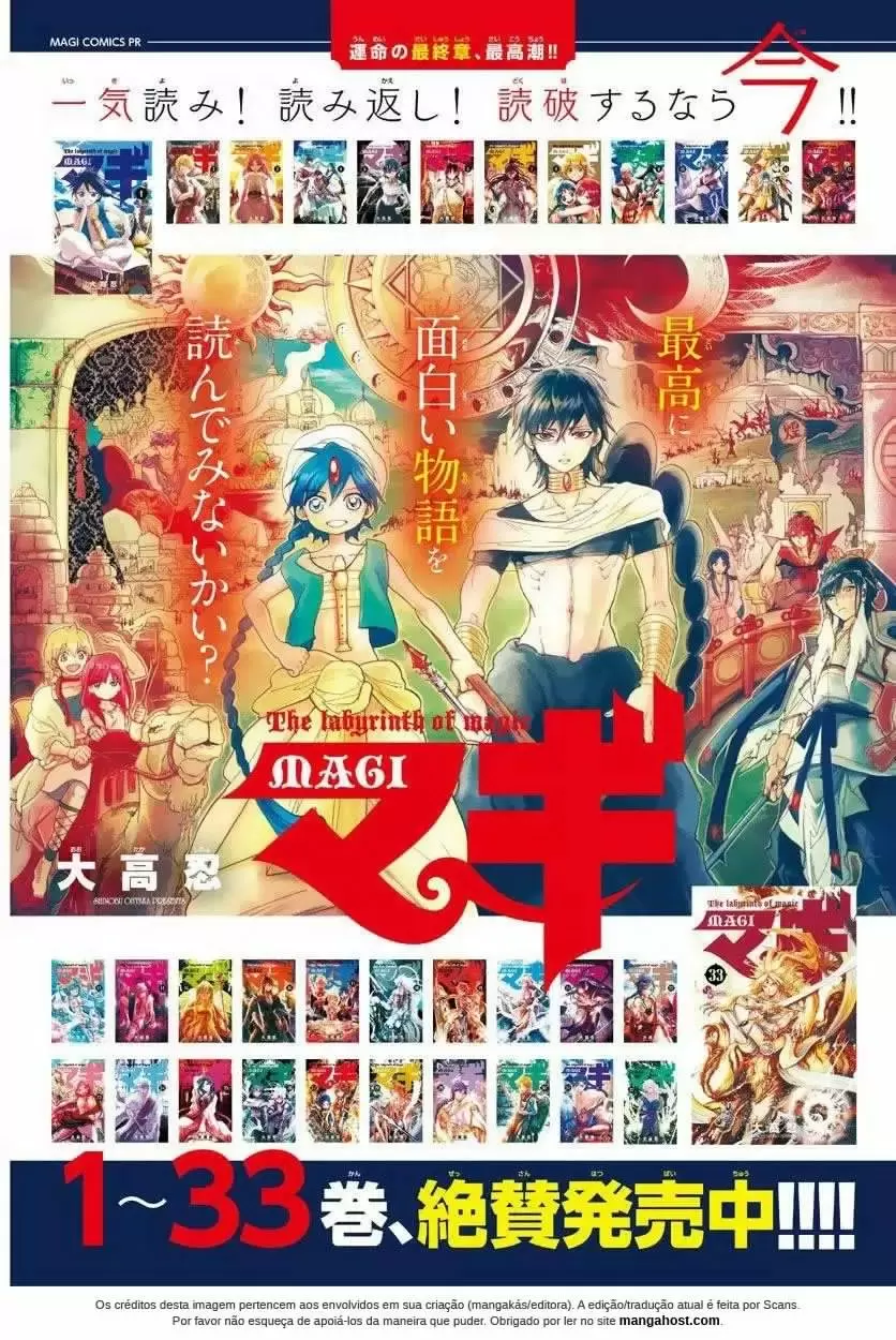 Magi - Labyrinth of Magic capítulo 347, página 2