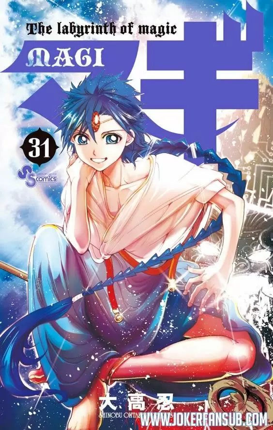 Magi - Labyrinth of Magic capítulo 349, página 1