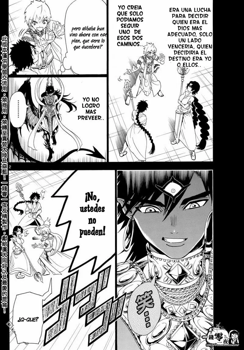 Magi - Labyrinth of Magic capítulo 349, página 3
