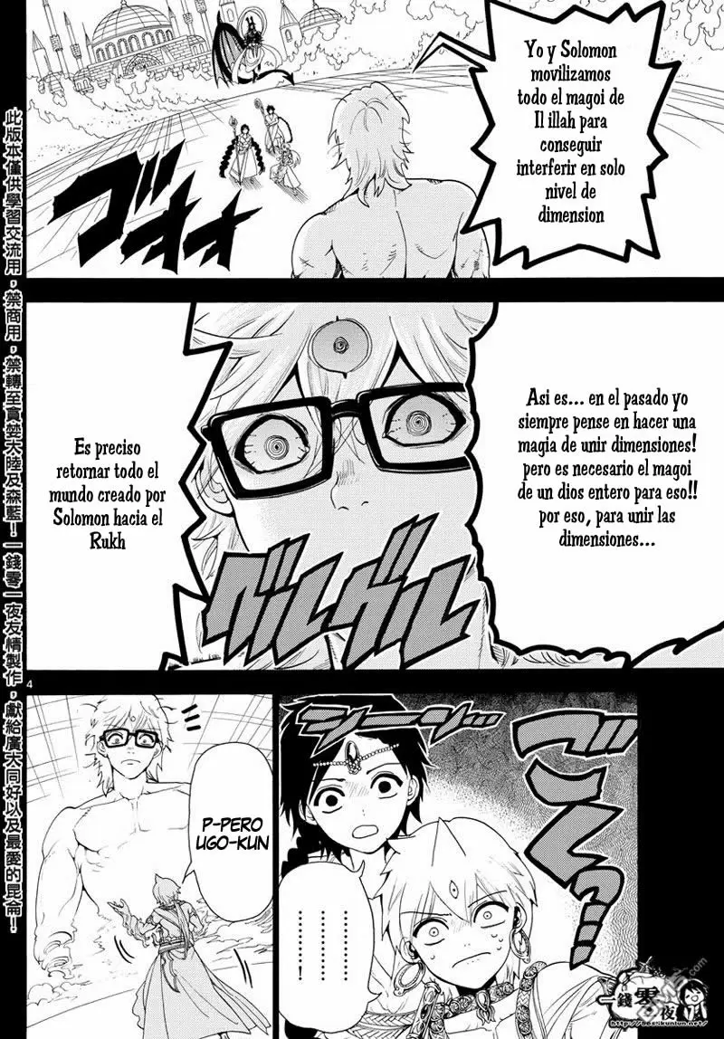 Magi - Labyrinth of Magic capítulo 349, página 5