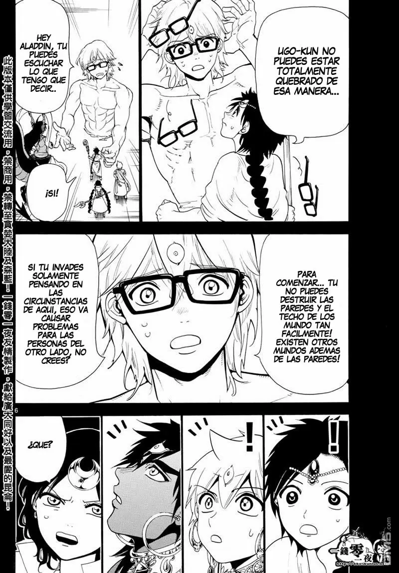 Magi - Labyrinth of Magic capítulo 349, página 7