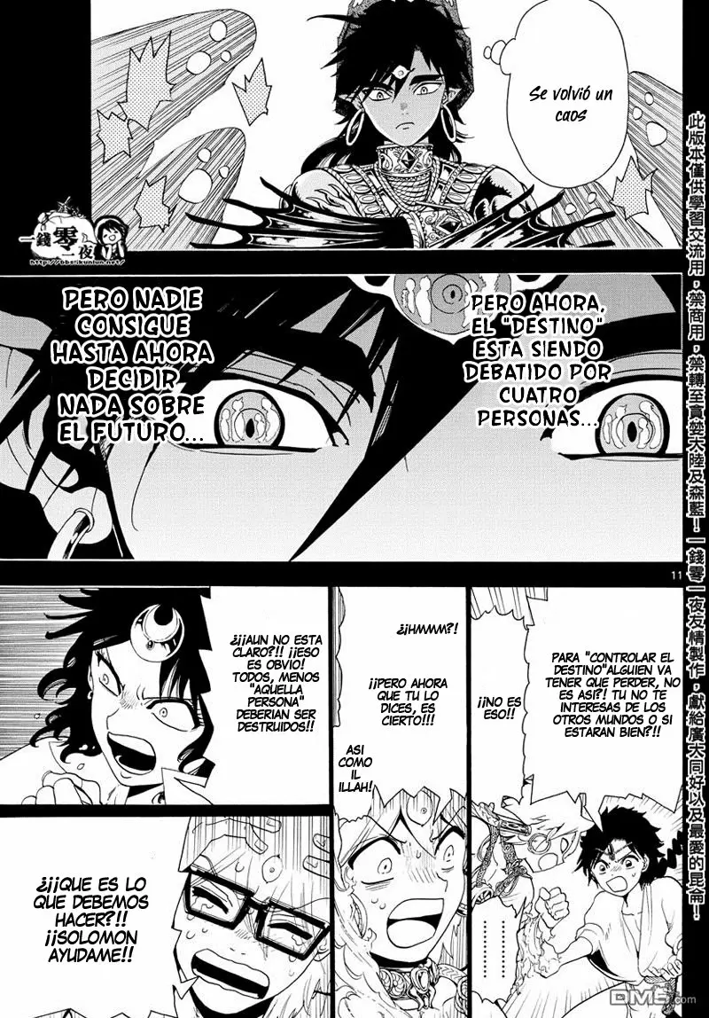 Magi - Labyrinth of Magic capítulo 349, página 12
