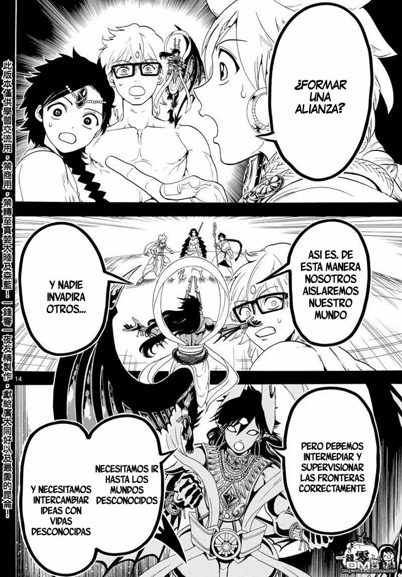 Magi - Labyrinth of Magic capítulo 349, página 15