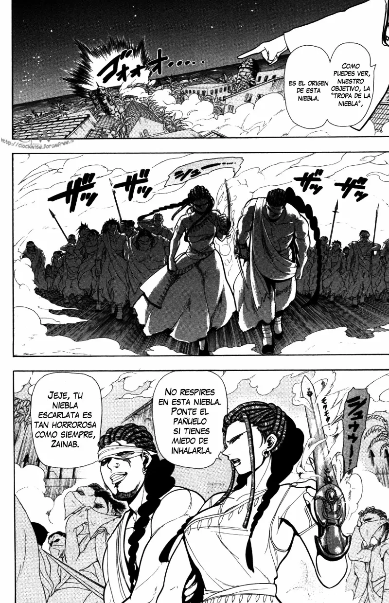 Magi - Labyrinth of Magic capítulo 35, página 4