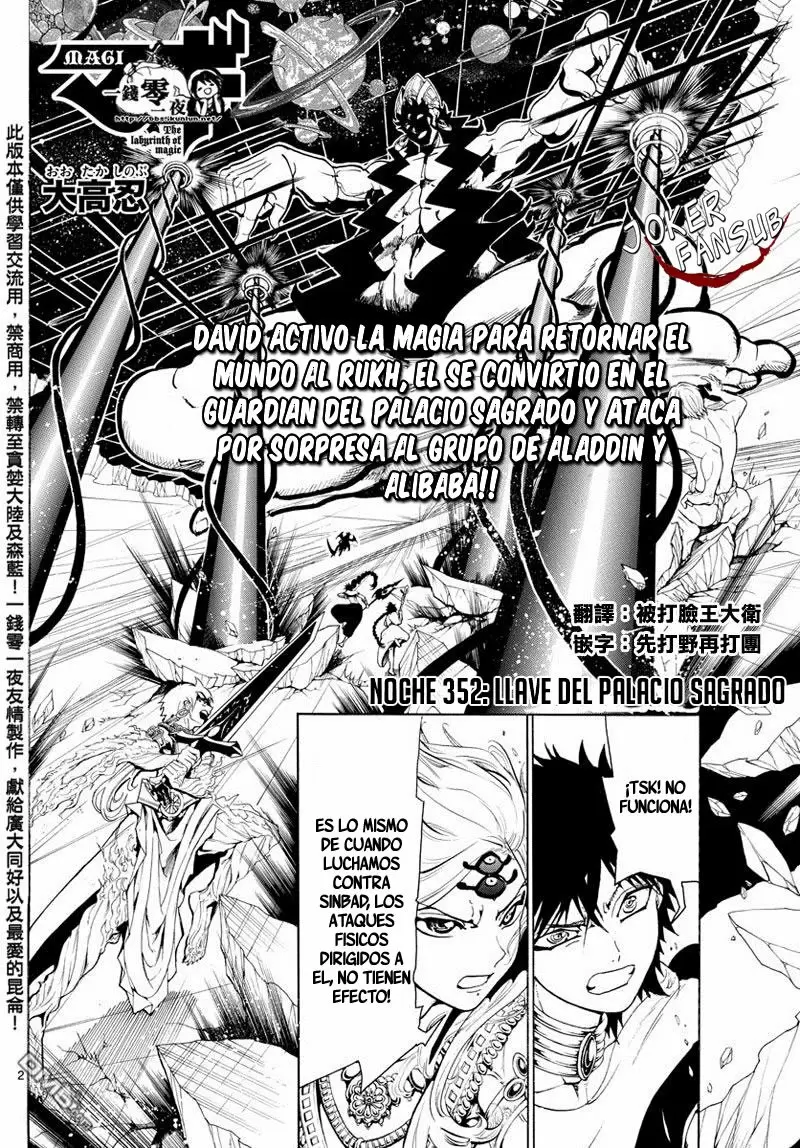 Magi - Labyrinth of Magic capítulo 352, página 3