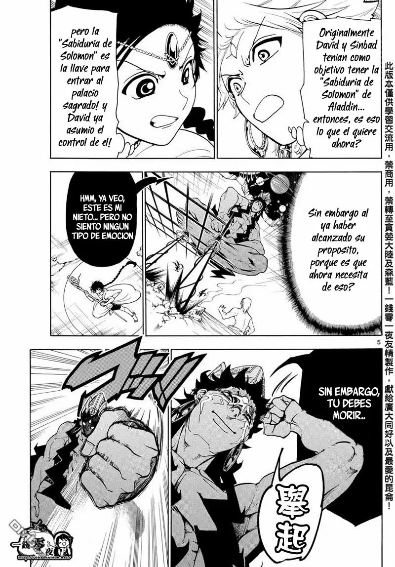 Magi - Labyrinth of Magic capítulo 352, página 6