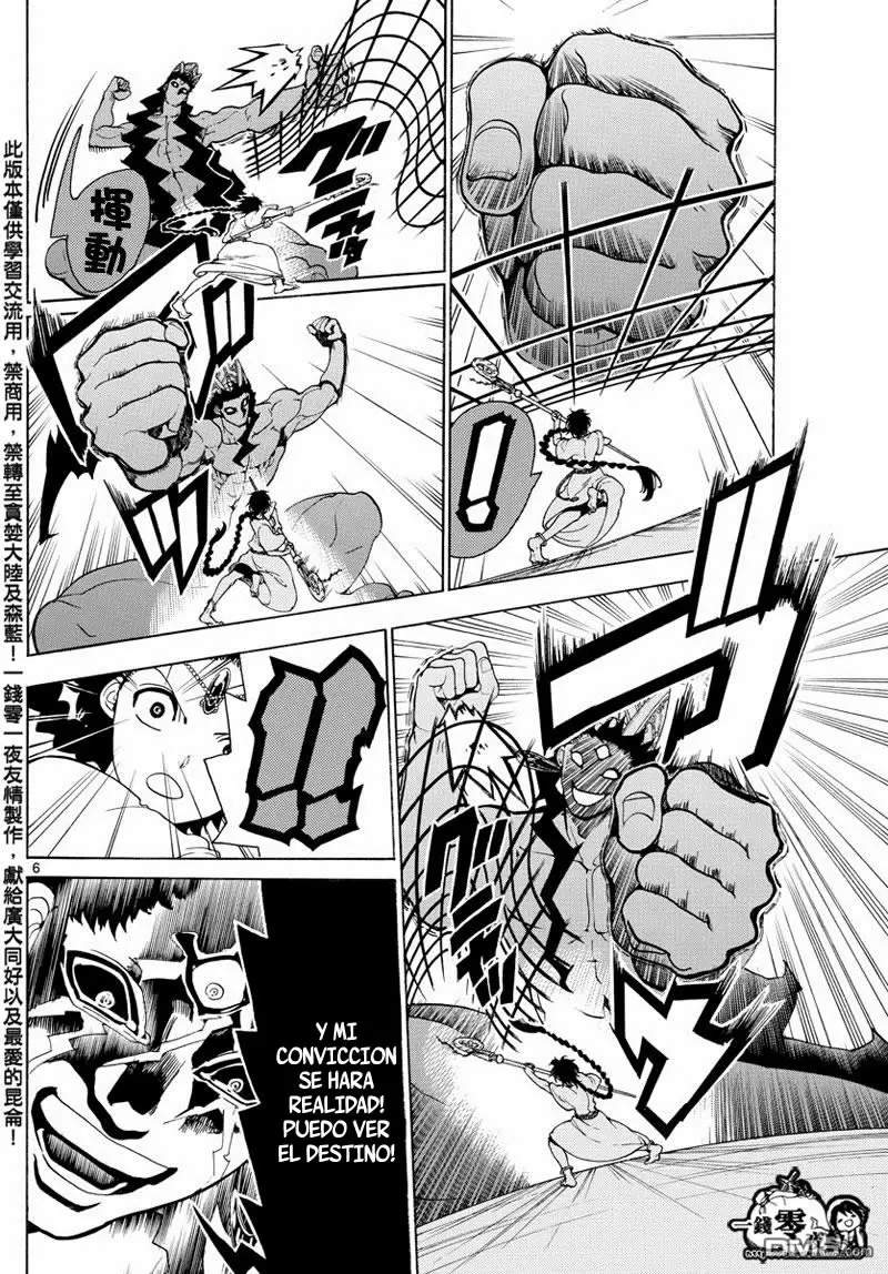 Magi - Labyrinth of Magic capítulo 352, página 7