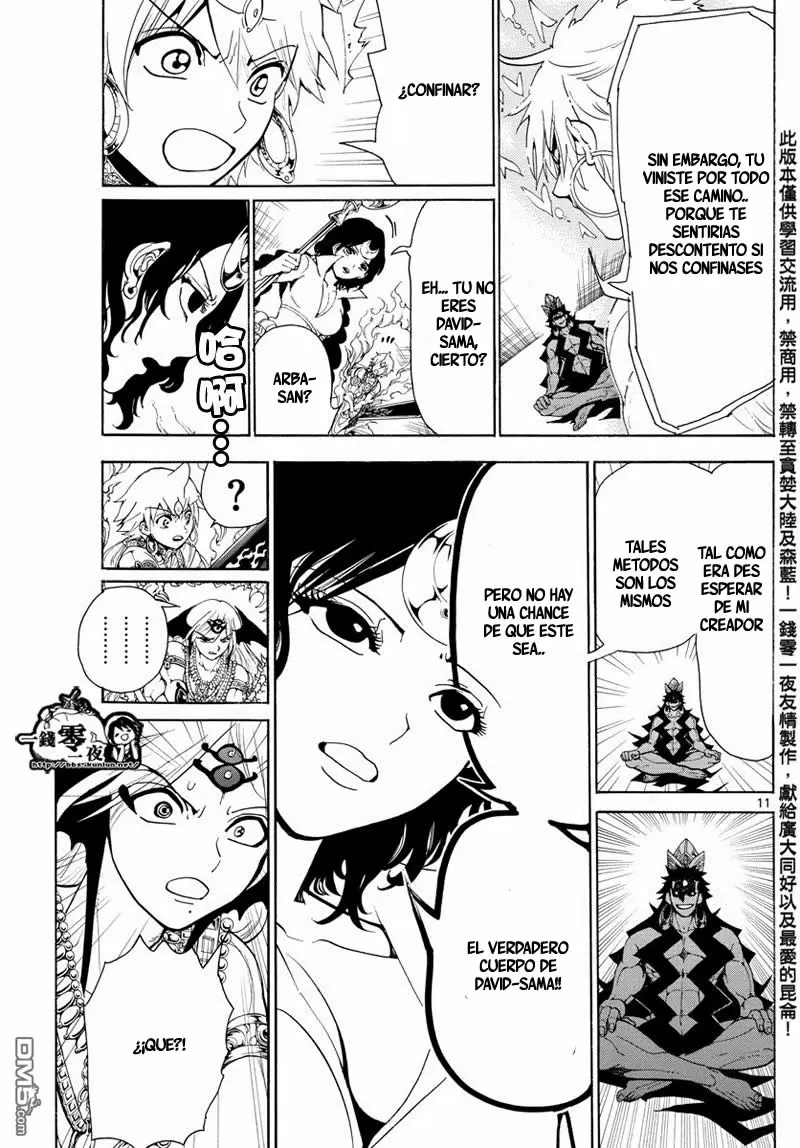 Magi - Labyrinth of Magic capítulo 352, página 12