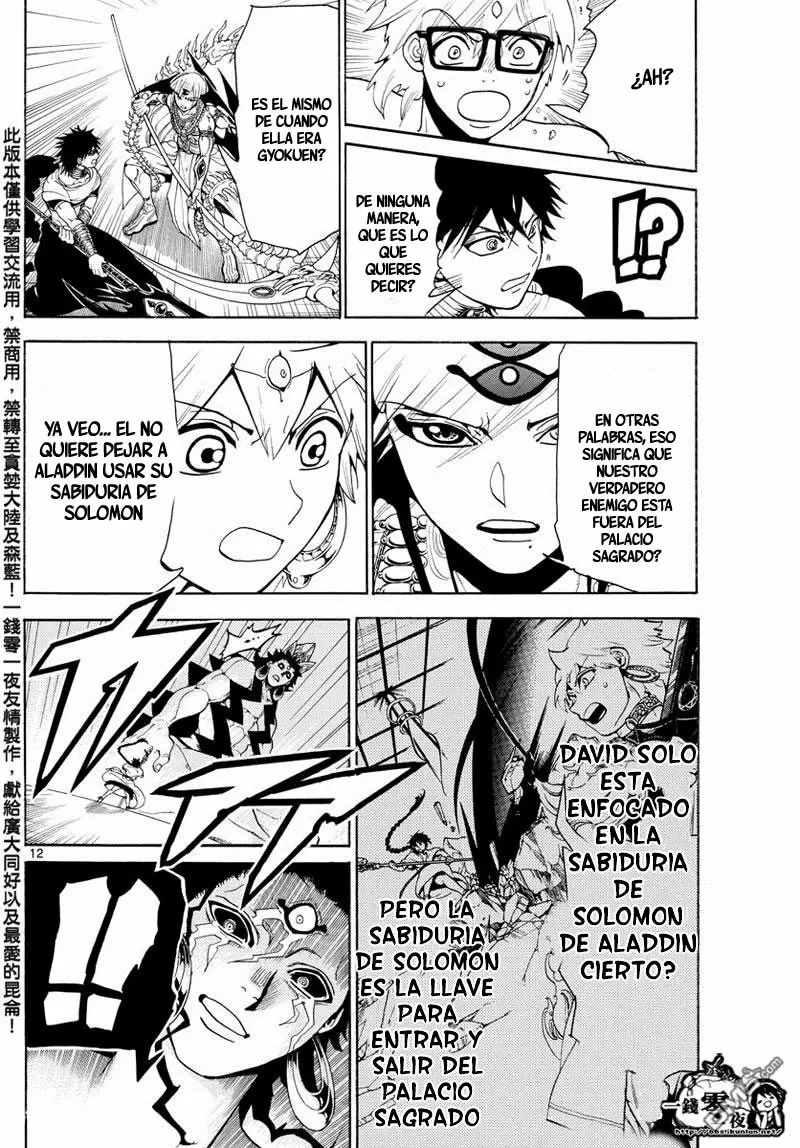 Magi - Labyrinth of Magic capítulo 352, página 13