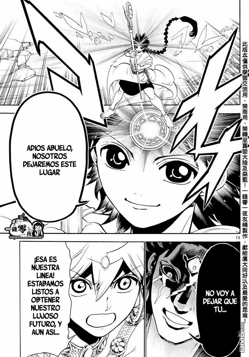 Magi - Labyrinth of Magic capítulo 352, página 14