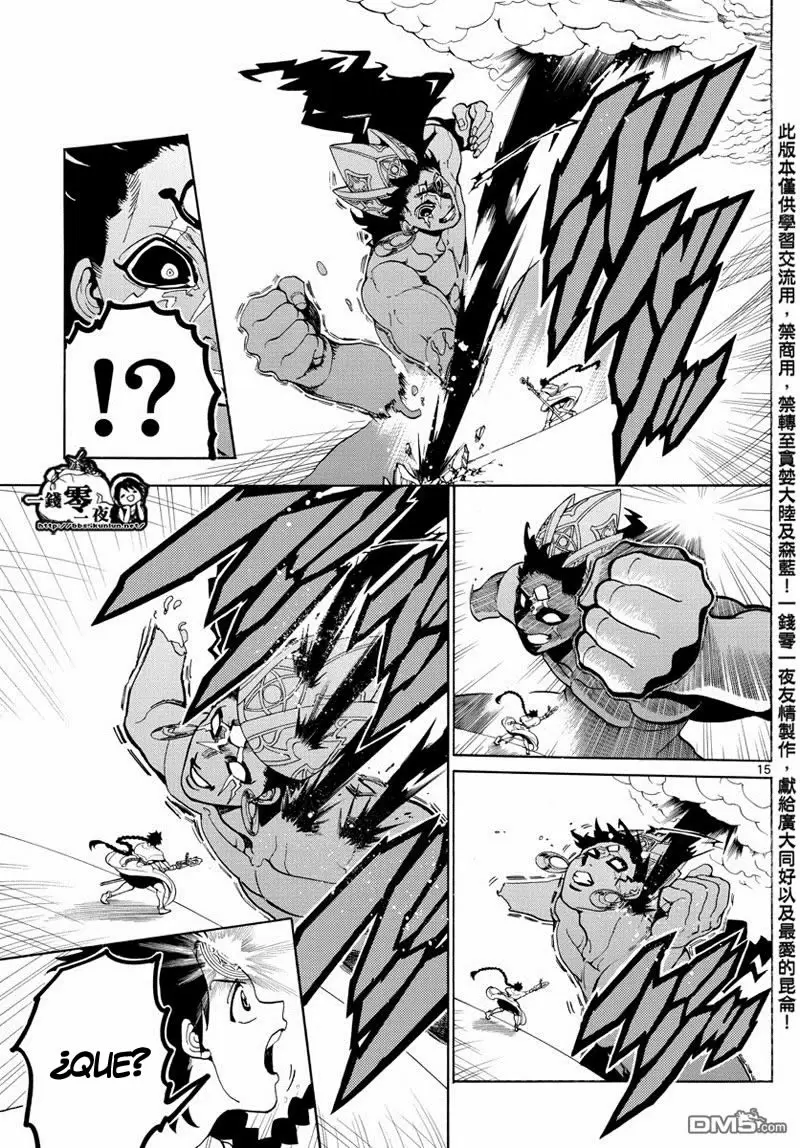 Magi - Labyrinth of Magic capítulo 352, página 16