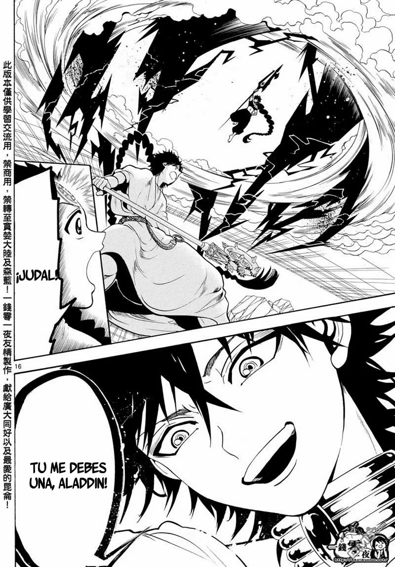 Magi - Labyrinth of Magic capítulo 352, página 17